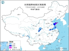 岐岭乡天气预报更新通知