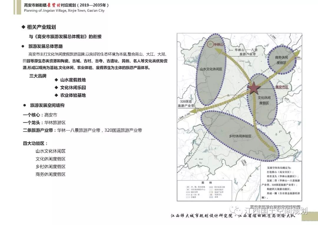 凌云乡新发展规划，塑造乡村新貌，推动可持续发展