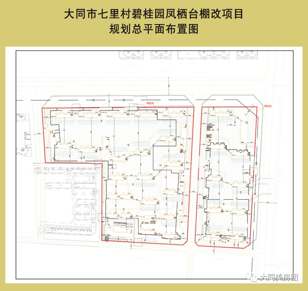 七里村最新项目，乡村振兴新篇章开启